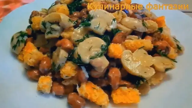 3 классных салата с фасолью