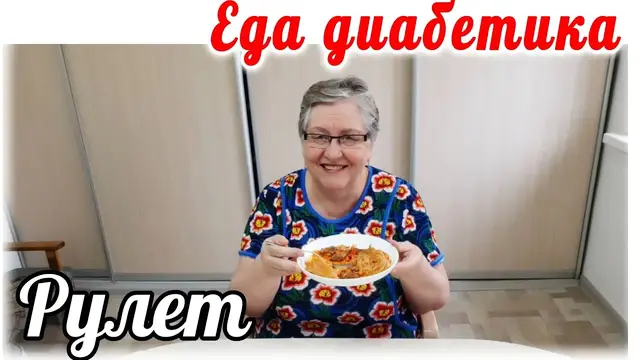 Луковый рулет в мясной подливе