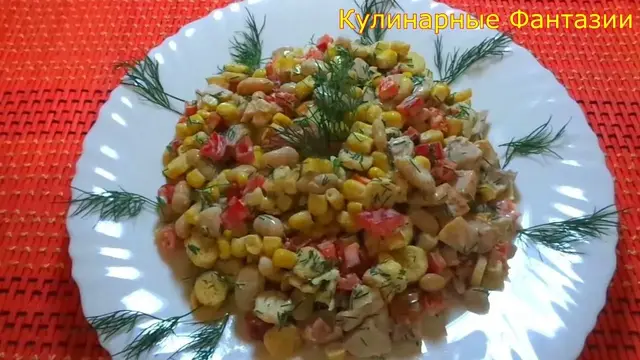 Салат с фасолью