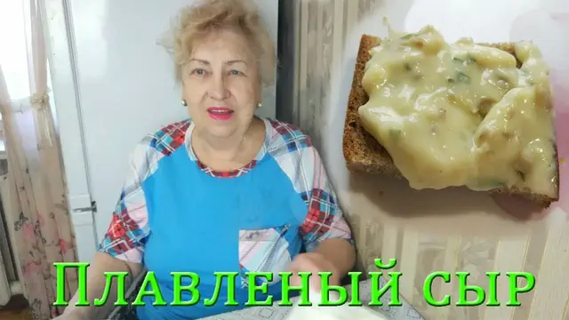 Намазка на хлеб из плавленного сыра и грибов