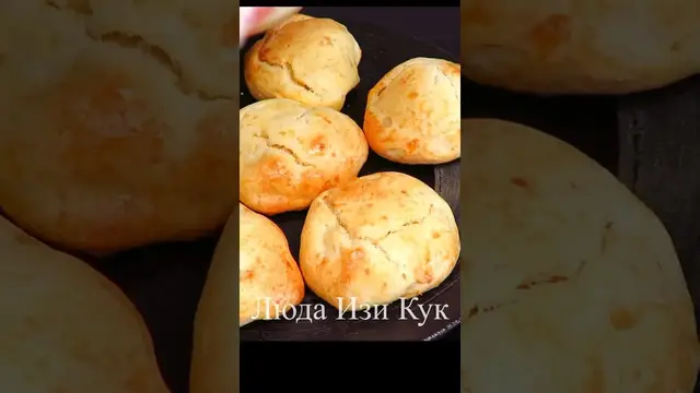 Творожные булочки со сметаной