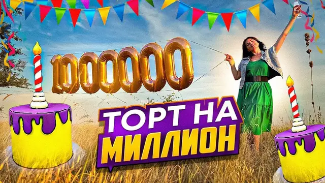 Вкусный лимонный торт