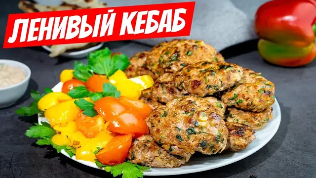 Вкусное блюдо из фарша на сковородке 