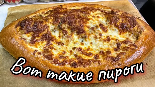 Домашние пироги с грибами 