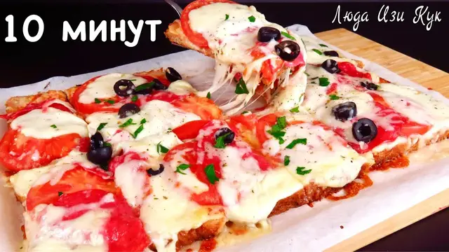 Ленивая пицца без теста на завтрак