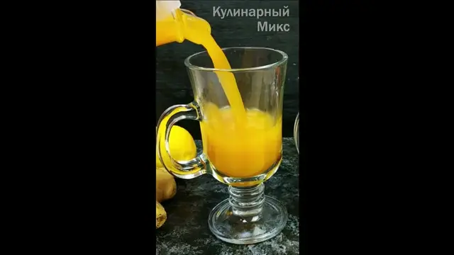 Витаминный напиток для поднятия иммунитета 