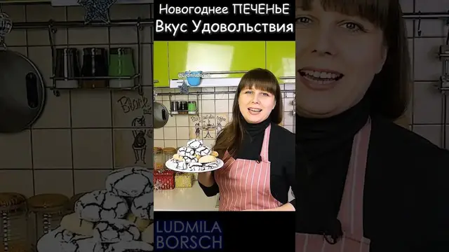 Праздничное печенье с какао