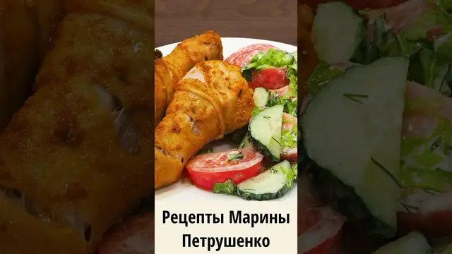 Вкусные куриные голени на пару в мультиварке