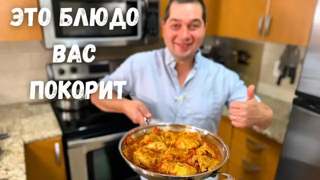 Чахохбили из курицы