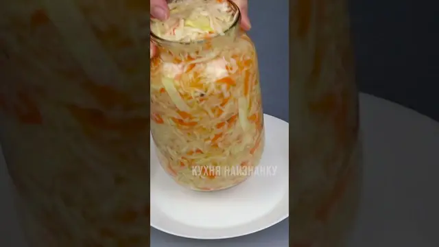 Квашеная капуста 