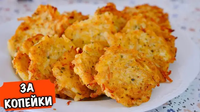 Очень простые луковые котлеты
