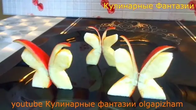 Оригинальные бабочки из яблок