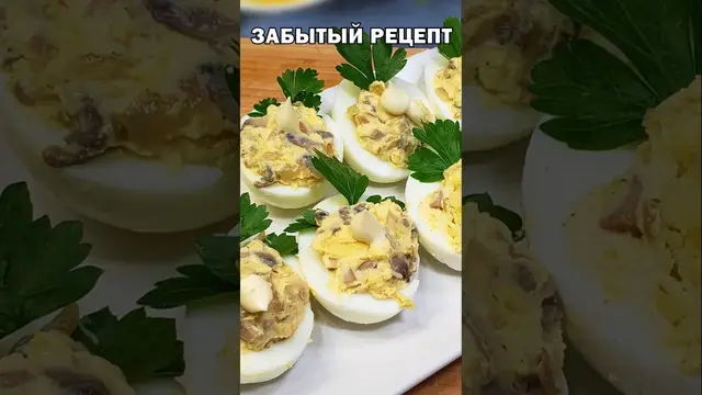 Фаршированные яйца на праздничный стол