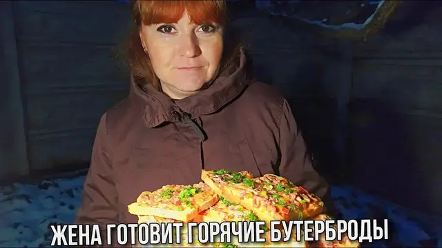 Горячие бутерброды на сковороде за 5 минут