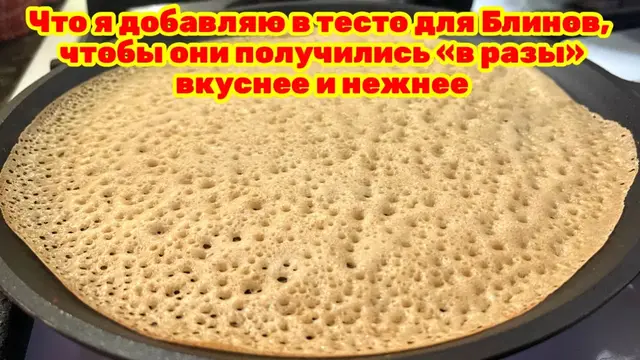 Блины с фруктовой начинкой