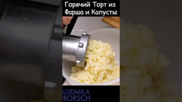 закусочный торт из фарша и капусты