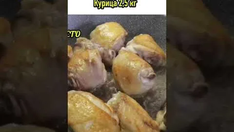 Курица в ореховом соусе