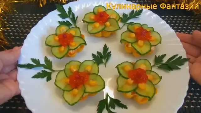 Закуска с красной рыбы на новогодний стол