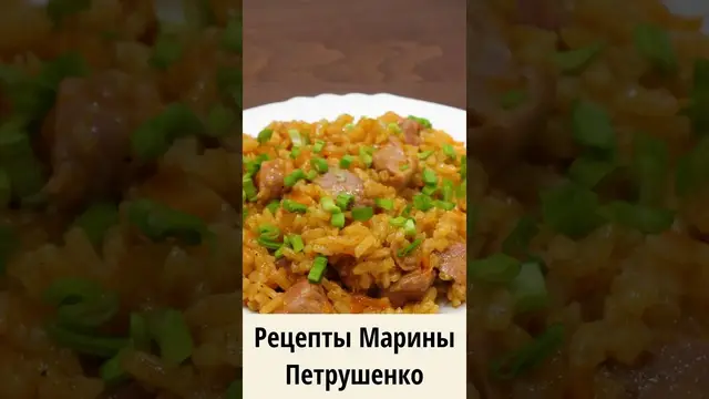 Вкусная курица с рисом в томатно-соевом соусе в мультиварке