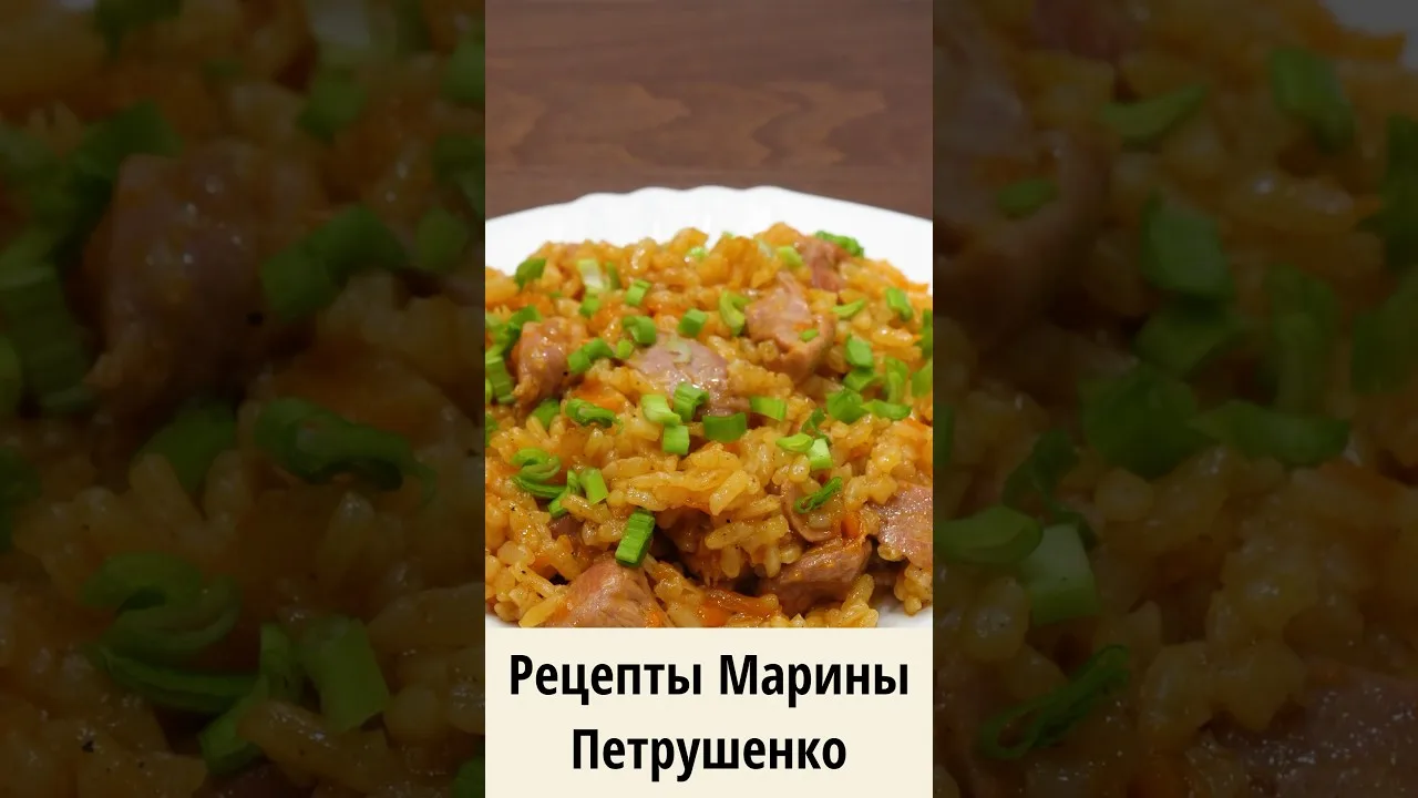 Вкусная курица с рисом в томатно-соевом соусе в мультиварке