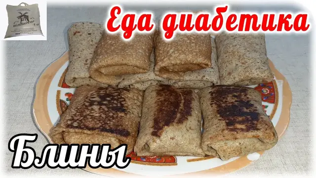 Ржаные блины с начинкой