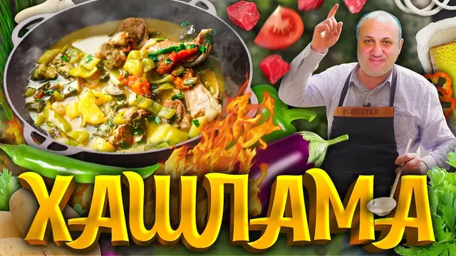 Вкуснейшая баранина в пиве