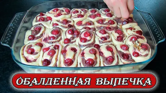 Булочки на закваске