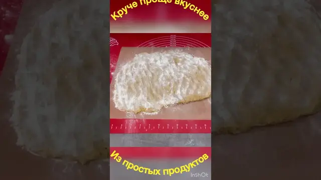 Простейший торт к чаю