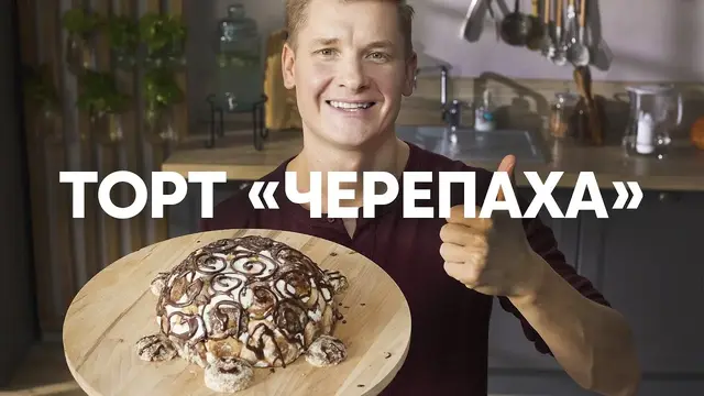 Очень простой и вкусный торт из пряников и бананов