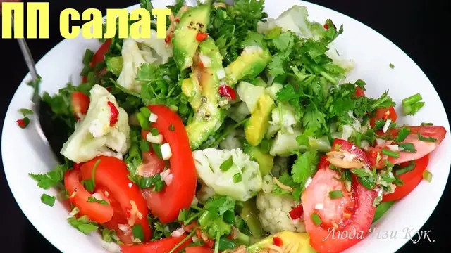 Полезный салат с капустой и авокадо