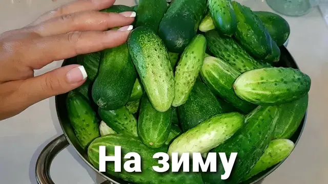 Хрустящие огурцы на зиму