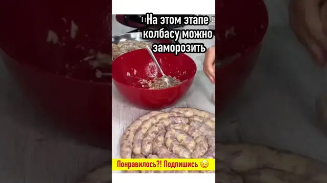 Вкуснейшая домашняя куриная колбаса