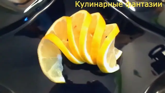 Как красиво нарезать лимон за 30 секунд