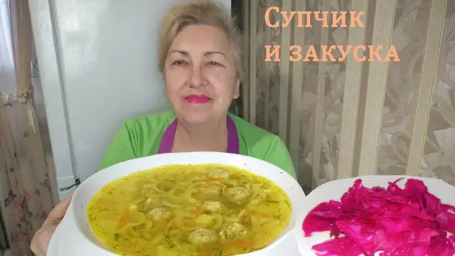 Простой суп с фрикадельками