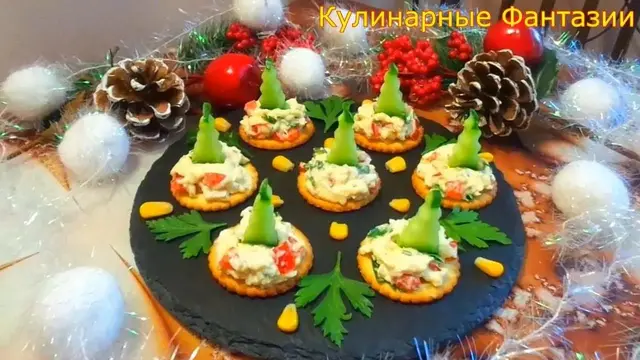 Чудесная закуска елочки за 5 минут