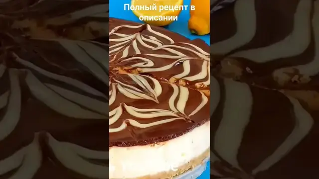 Торт "Пломбир" тает во рту