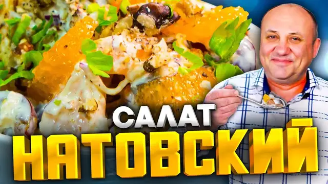 Селёдочный салат на праздничный стол 
