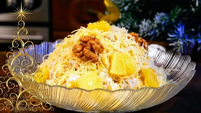 Очень вкусный салат на Новый год