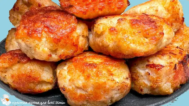 Вкусные куриные котлеты