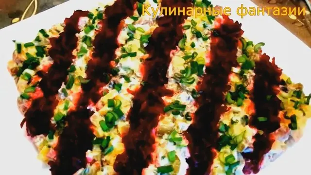 Салат с селёдкой на новогодний стол 