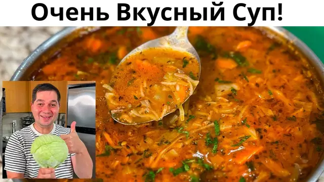 Суп с фрикадельками, овощами и рисом