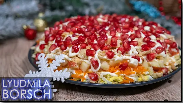Салат с гранатом на Новый год 
