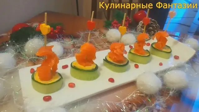 2 оригинальных очень вкусных закуски