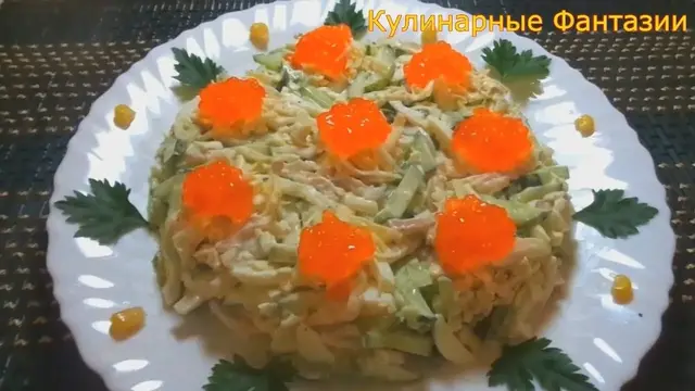 Салаты с кальмарами на новогодний стол 