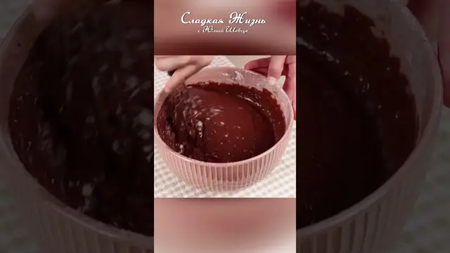 Простой шоколадно-банановый десерт