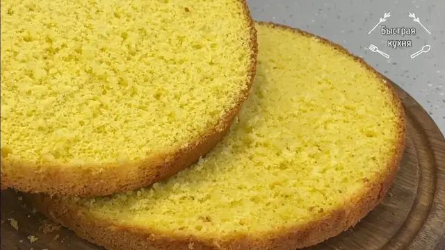 Пышный бисквит к чаю