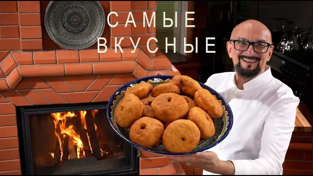 Беляши с мясом