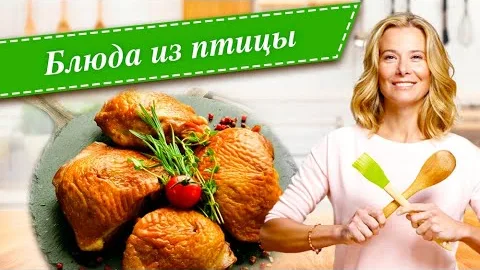 Блюда из курицы 