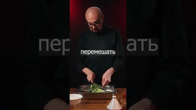Салат из редиски и сметаны