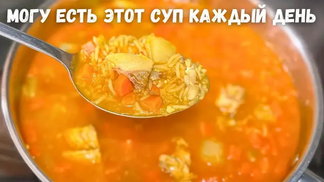 Рыбный суп из консервов